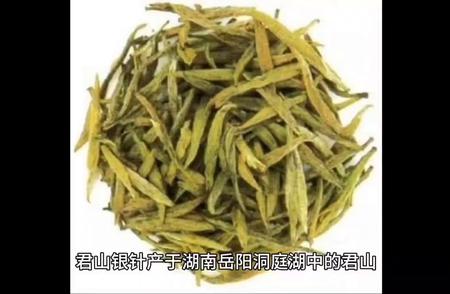 君山银针：中国十大名茶的独特魅力