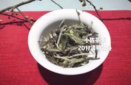 白茶散茶与饼茶的冲泡技巧，一分钟速成！