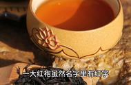 你知道这7种常被误解的茶吗？