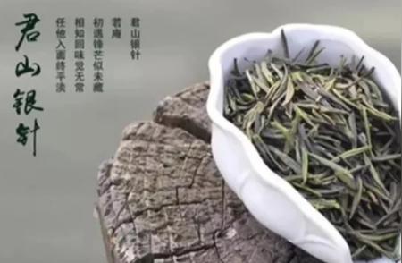 中国十大名茶之君山银针：探寻千年茶文化的瑰宝